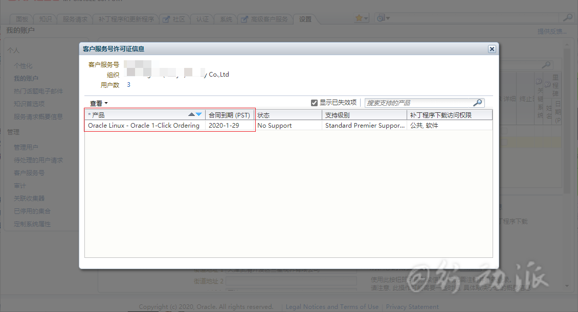Oracle_CSI-Support05